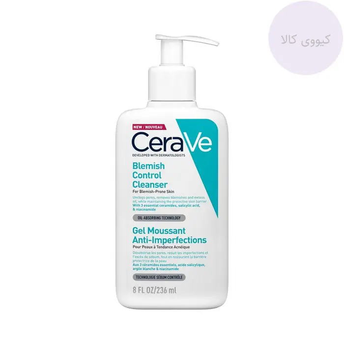 شوینده بلمیش کنترل سراوی